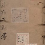 寿亲养老新书