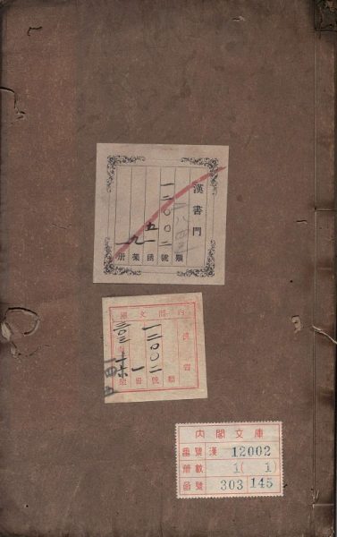 伤寒明理论