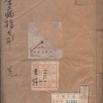 察病指南