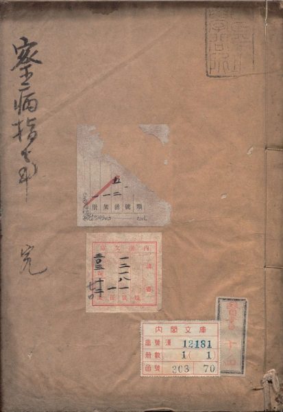察病指南