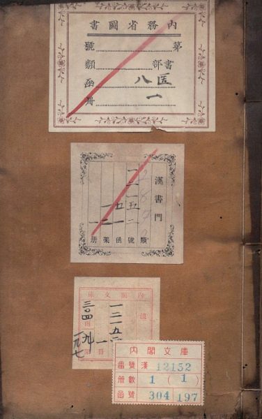 十四经发挥