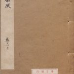 幼幼集成