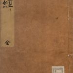 心经