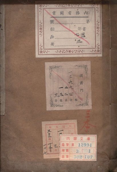 四圣心源